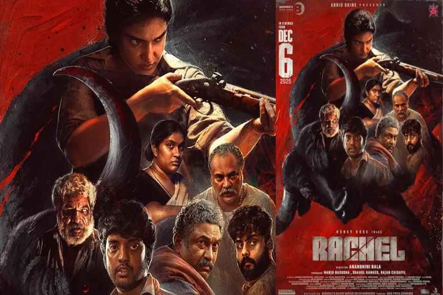 Rachel Movie Rachel Movie