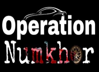 ഭൂട്ടാൻ വാഹനക്കടത്ത്; ഒരു ആഡംബര കാർ കൂടി കസ്റ്റഡിയിൽ, രേഖകകൾ കീറിയ നിലയിൽ Operation Numkhor