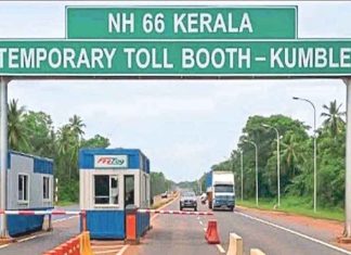 Arikady Toll Plaza