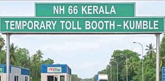 ആരിക്കാടി ടോൾ പ്ളാസ പ്രതിഷേധം; 500 പേർക്കെതിരെ കേസ്, ക്യാമറകൾ നശിപ്പിച്ചു Arikady Toll Plaza