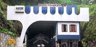 ഇടുക്കി മൂലമറ്റം വൈദ്യുതി നിലയം അടച്ചു; പ്രതിസന്ധി ഉണ്ടാവില്ലെന്ന് കെഎസ്ഇബി Moolamattom Power House