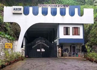 ഇടുക്കി മൂലമറ്റം വൈദ്യുതി നിലയം അടച്ചു; പ്രതിസന്ധി ഉണ്ടാവില്ലെന്ന് കെഎസ്ഇബി Moolamattom Power House