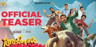 മുഴുനീള ഫൺ ത്രില്ലർ മൂവി; ‘അടി നാശം വെള്ളപ്പൊക്കം’ ടീസർ പുറത്തിറങ്ങി Adi Naasham Vellappokkam Comedy Teaser