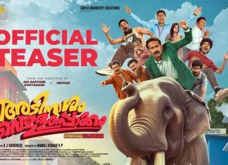 Adi Naasham Vellappokkam Comedy Teaser