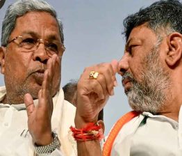 Siddaramaiah And DK Shivakumar