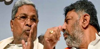 Siddaramaiah And DK Shivakumar