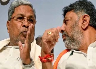 Siddaramaiah And DK Shivakumar