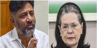 DK Shivakumar and Sonia Gandhi