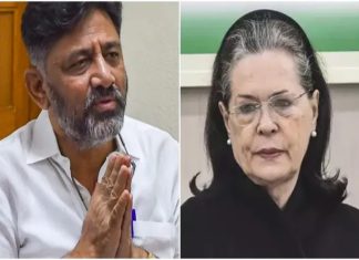 DK Shivakumar and Sonia Gandhi