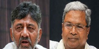 DK Shivakumar and Siddaramaiah