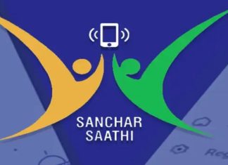 Sanchar Saathi App