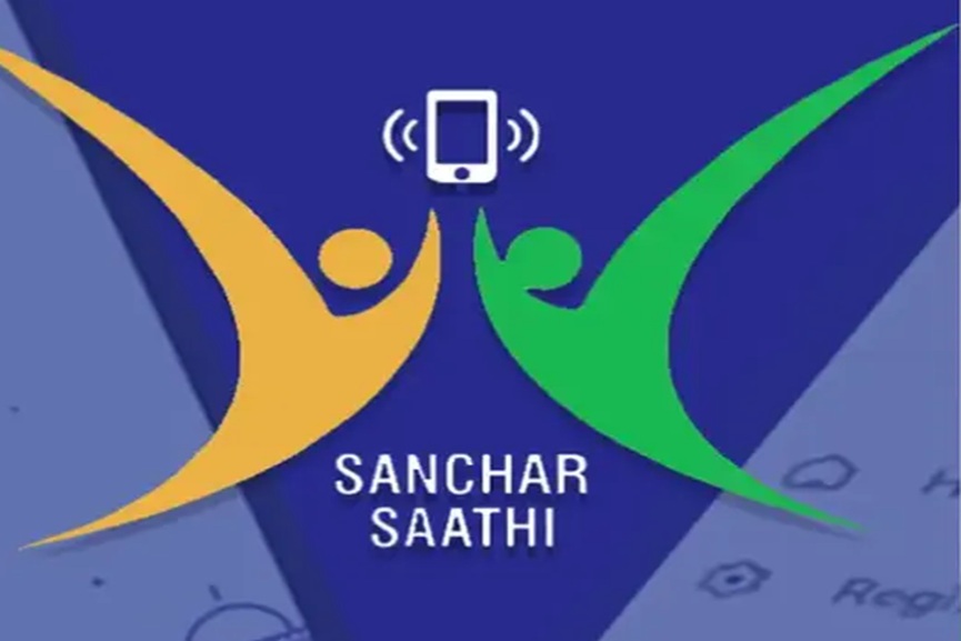 Sanchar Saathi App Sanchar Saathi App