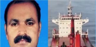 Anilkumar- Ship Attack in Red sea