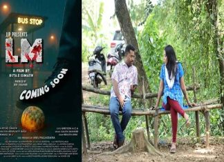 ഇൻവെസ്റ്റിഗേറ്റീവ് ക്രൈം ത്രില്ലർ; ‘ലെമൺ മർഡർ കേസ്’ ചിത്രീകരണം പൂർത്തിയായി Investigative Lemon Murder Malayalam Movie