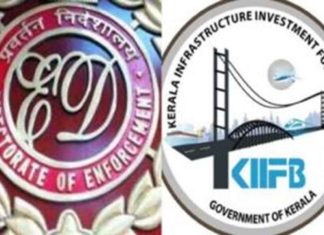 മസാലബോണ്ട് കേസ്; ഇഡിയുടെ തുടർനടപടികൾ സ്റ്റേ ചെയ്ത് ഹൈക്കോടതി kiifb-masala-bond