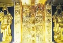 Sabarimala Gold Case