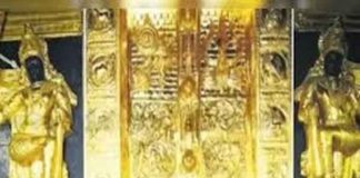 Sabarimala Gold Case