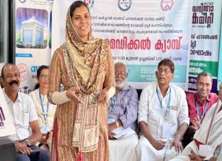 പൊന്നാനി PCWF മെഡിക്കൽ ക്യാമ്പ്; 250 പേർ പങ്കെടുത്തു Ponnani PCWF Medical Camp