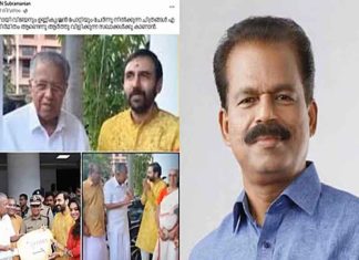 N. Subramanyam-CM Photo Controversy