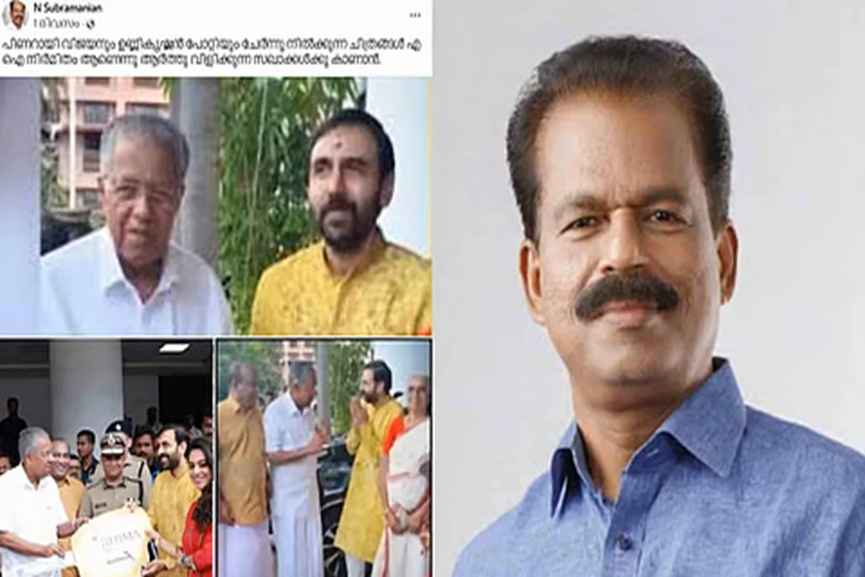 N. Subramanyam-CM Photo Controversy N. Subramanyam-CM Photo Controversy