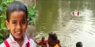 പ്രാർഥനകൾ വിഫലം; സുഹാന്റെ മൃതദേഹം കുളത്തിൽ നിന്ന് കണ്ടെത്തി suhan