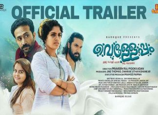ഇടവേളക്ക് ശേഷം റോമ തിരിച്ചെത്തുന്നു; ‘വെള്ളേപ്പം’ ട്രെയിലർ പുറത്തിറങ്ങി Velleppam-Malayalam Movie