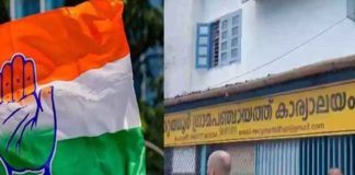 Congress-Mattathur Panchayat Political Crisis