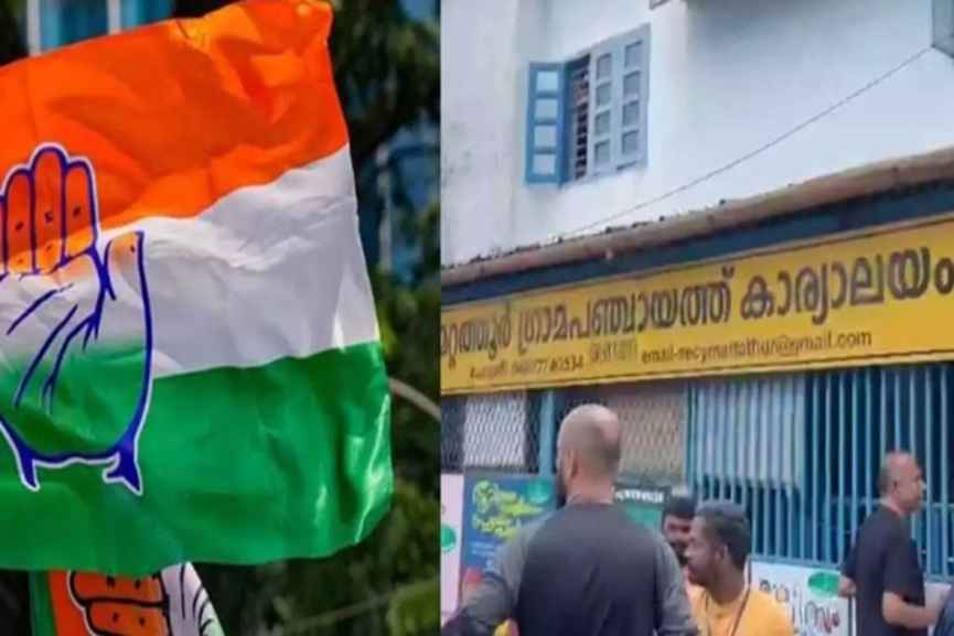 Congress-Mattathur Panchayat Political Crisis Congress-Mattathur Panchayat Political Crisis