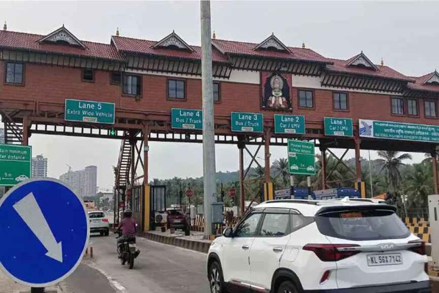 Pantheerankavu Toll Plaza Pantheerankavu Toll Plaza
