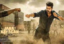 Jananayakan movie