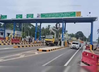 Arikady Toll Plaza