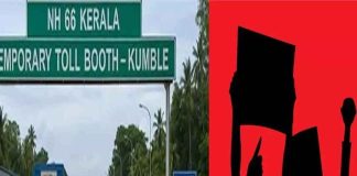 เดเตเดฎเตเดชเดณเดฏเดฟเตฝ เดเตเตพ เดชเดฟเดฐเดฟเดตเดฟเดจเตเดคเดฟเดฐเต เดตเตป เดชเตเดฐเดคเดฟเดทเตเดงเด; เดเดเดเตฝเด เดเดเตเดเด เด
เดทเตโเดฑเดซเต เด
เดฑเดธเตโเดฑเตเดฑเดฟเตฝ Arikkady Toll Plasa