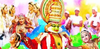 64th State School Kalolsavam