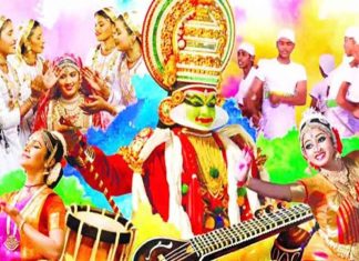 64th State School Kalolsavam