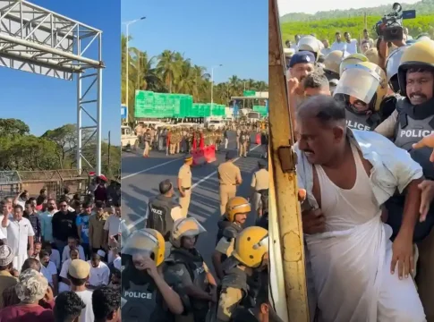 ആരിക്കാടി ടോൾ പിരിവ്; ജനകീയ സമരം ആരംഭിച്ചു, സ്ഥലത്ത് പോലീസ് കാവൽ Kasargod Arikady Toll Plaza