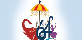 64th state school kalolsavam