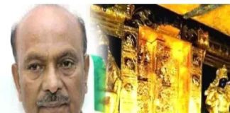 KP Sankaradas Arrest