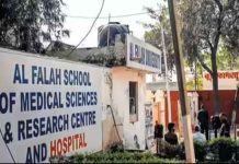 Al-Falah Medical College