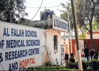 അൽ ഫലാഹ് മെഡിക്കൽ കോളേജിൽ വ്യാപക ക്രമക്കേടുകൾ; വ്യാജ ഡോക്ടർമാരും രോഗികളും Al-Falah Medical College