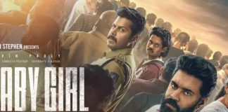 നിവിൻ പോളിയുടെ ‘ബേബി ഗേൾ’ വരുന്നു; ഓൺലൈൻ ബുക്കിങ് ആരംഭിച്ചു Baby Girl Movie