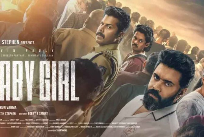നിവിൻ പോളിയുടെ ‘ബേബി ഗേൾ’ വരുന്നു; ഓൺലൈൻ ബുക്കിങ് ആരംഭിച്ചു Baby Girl Movie