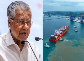 Vizhinjam Port- pinarayi Vijayan
