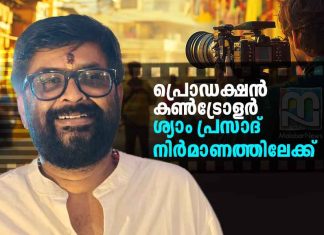 ‘ഇൻ ദി നെയിം ഓഫ് സച്ചിൻ’ സിനിമയിലൂടെ ശ്യാം പ്രസാദ് നിർമാണത്തിലേക്ക് In the Name of Sachin