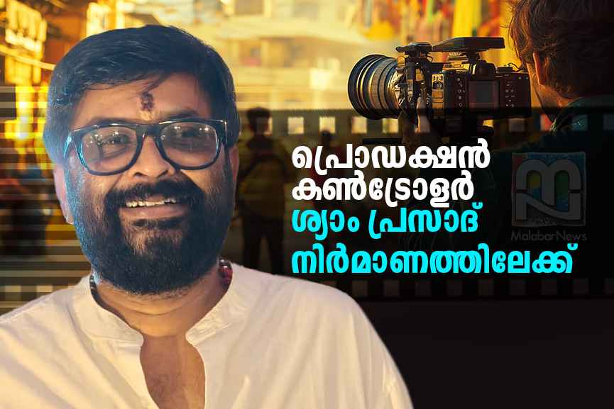 In the Name of Sachin In the Name of Sachin