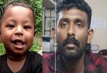 Neyyattinkara Child Murder