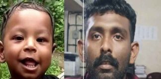 Neyyattinkara Child Murder