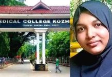 വയറ്റിൽ കത്രിക കുടുങ്ങിയ സംഭവം; ഹർഷിന വീണ്ടും സമരത്തിലേക്ക് harshina