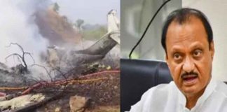 Baramati Plane Crash