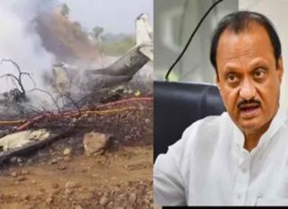 Baramati Plane Crash