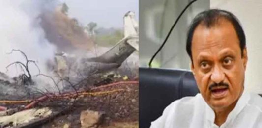 Baramati Plane Crash